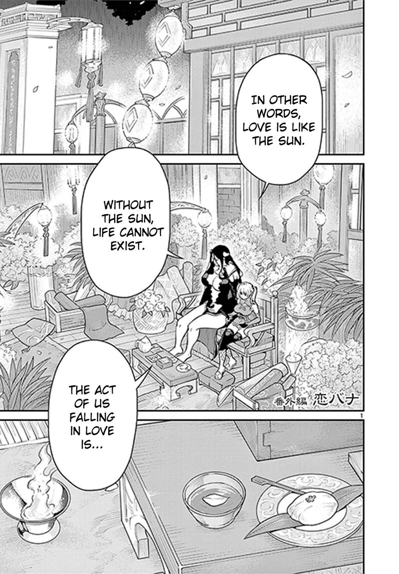 Bonnou Saiyuuki Chapter 72e Page 2