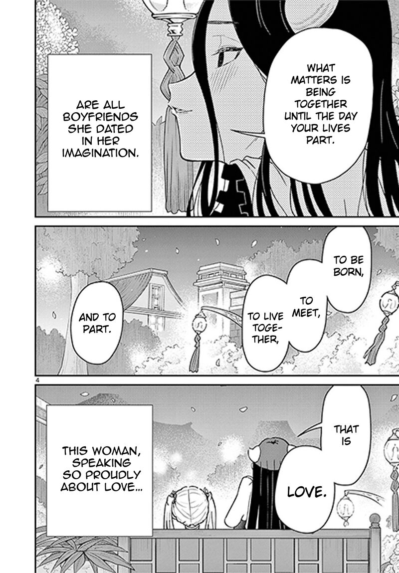 Bonnou Saiyuuki Chapter 72e Page 5