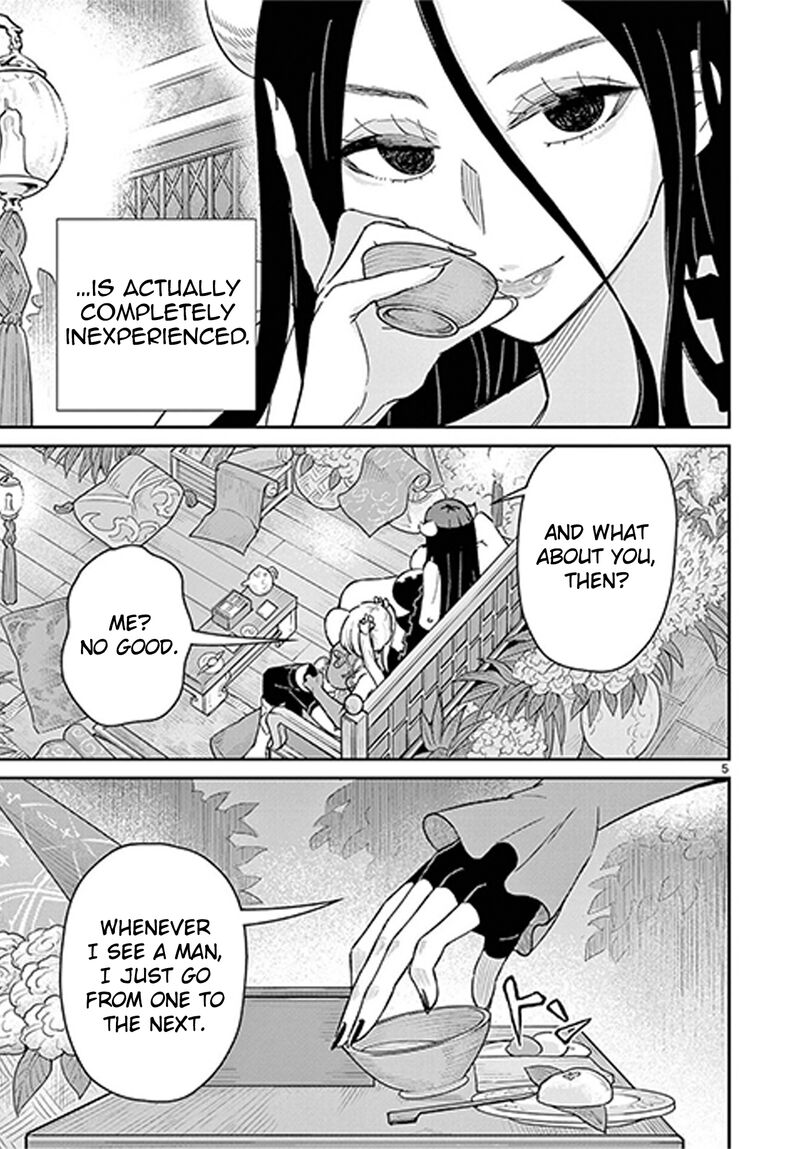 Bonnou Saiyuuki Chapter 72e Page 6