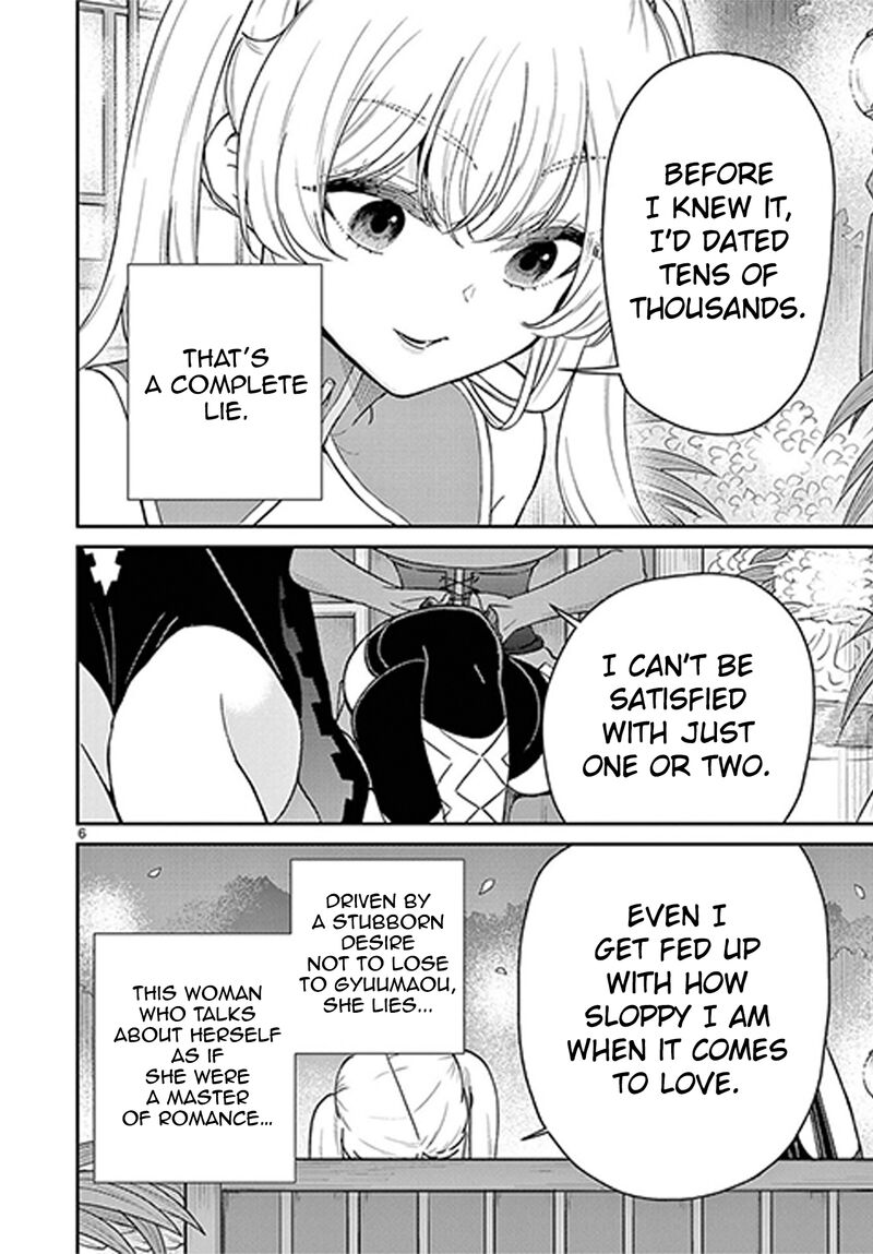 Bonnou Saiyuuki Chapter 72e Page 7