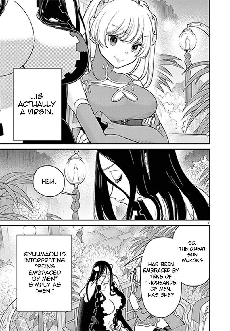 Bonnou Saiyuuki Chapter 72e Page 8