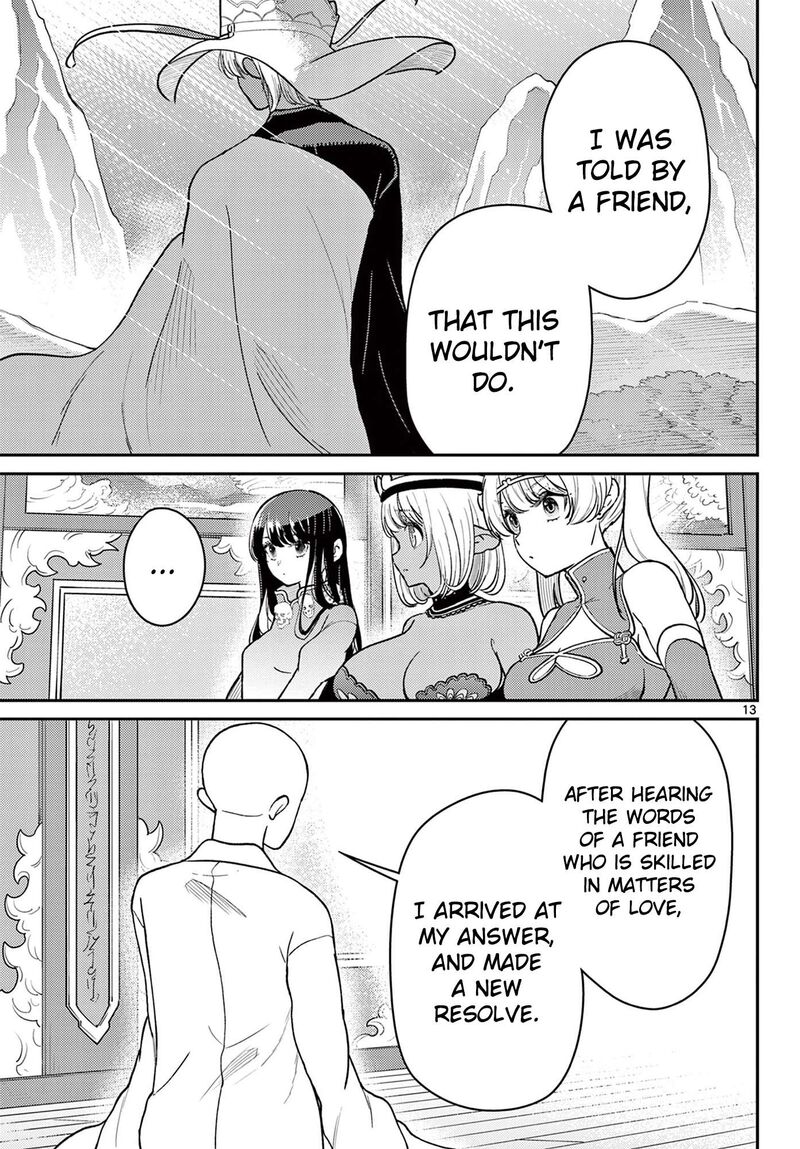 Bonnou Saiyuuki Chapter 73 Page 14