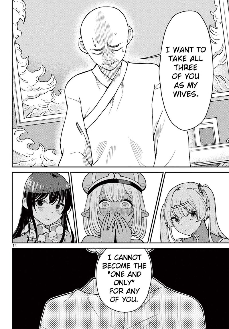 Bonnou Saiyuuki Chapter 73 Page 15