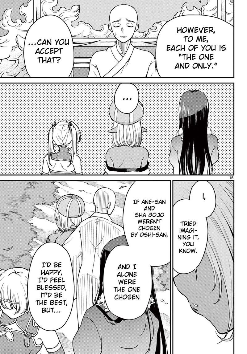 Bonnou Saiyuuki Chapter 73 Page 16