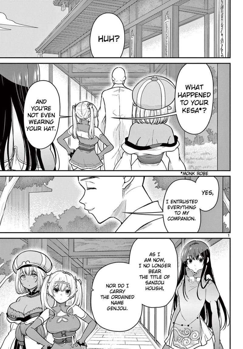 Bonnou Saiyuuki Chapter 73 Page 2