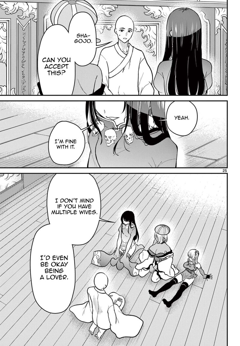 Bonnou Saiyuuki Chapter 73 Page 26