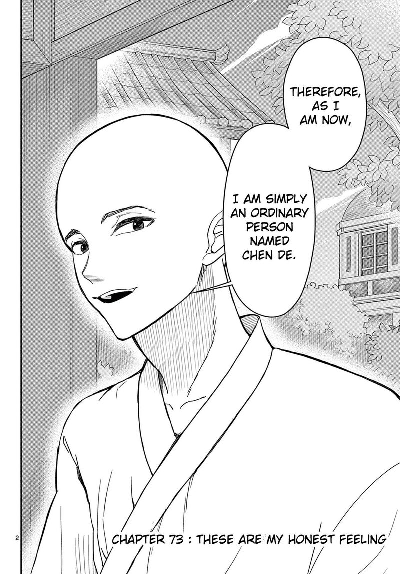 Bonnou Saiyuuki Chapter 73 Page 3