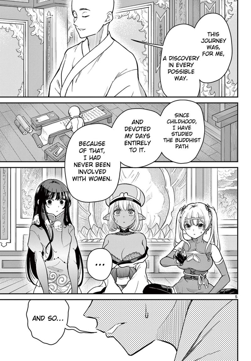 Bonnou Saiyuuki Chapter 73 Page 6