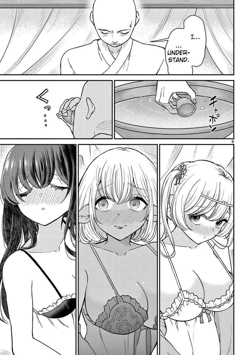 Bonnou Saiyuuki Chapter 74 Page 10