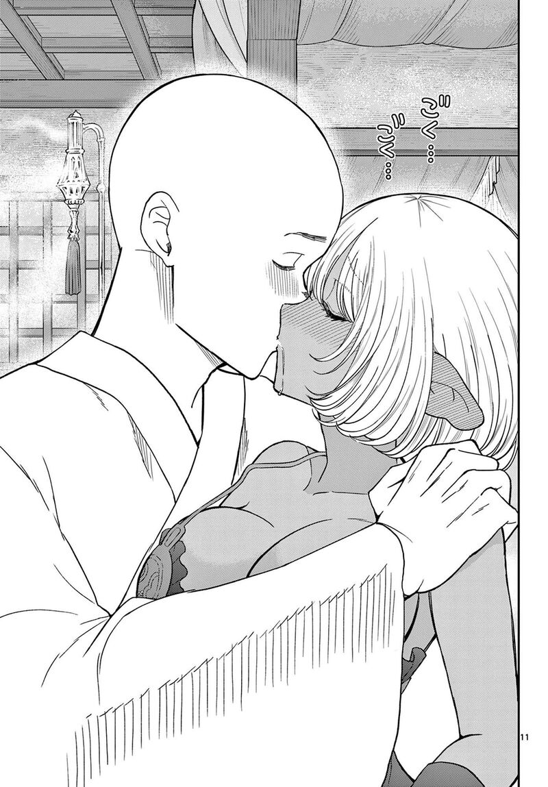 Bonnou Saiyuuki Chapter 74 Page 12