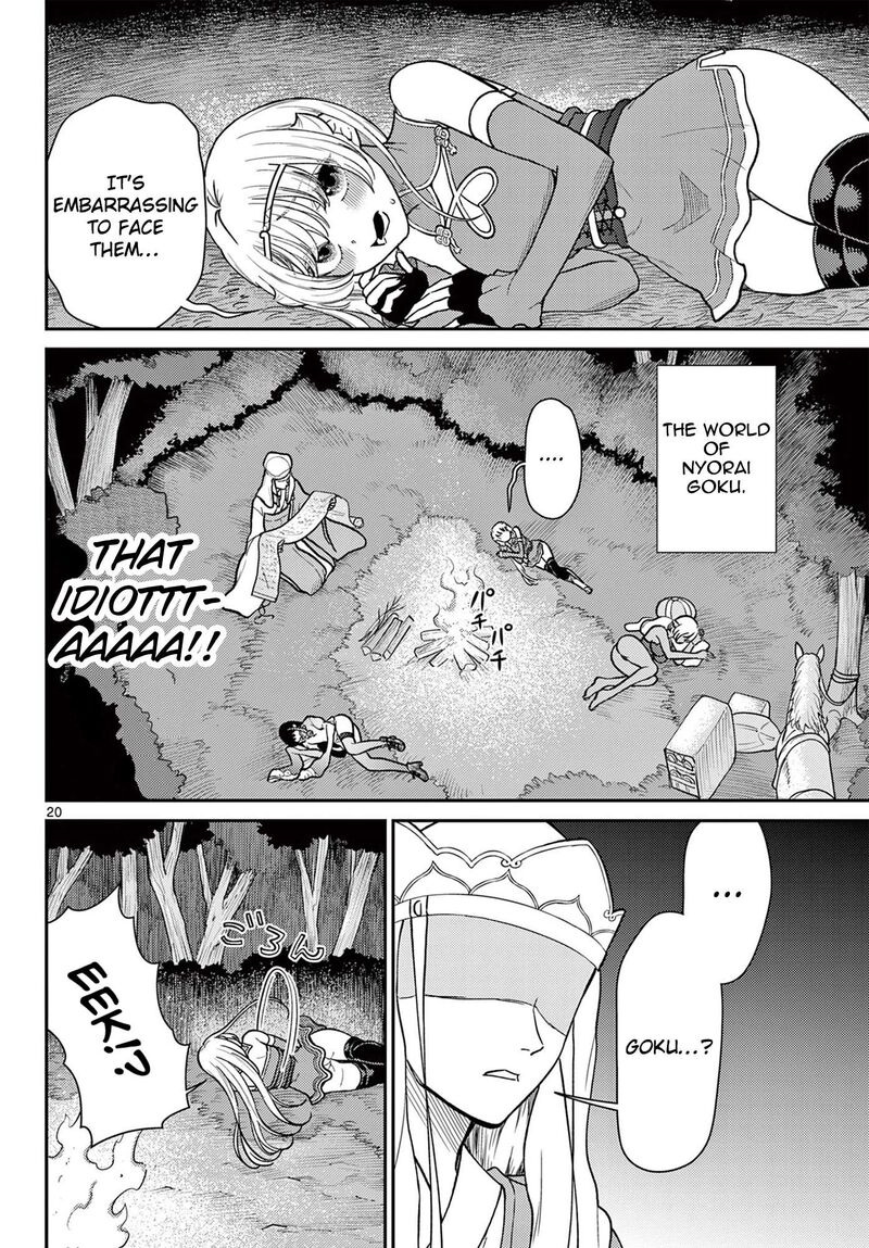 Bonnou Saiyuuki Chapter 74 Page 21