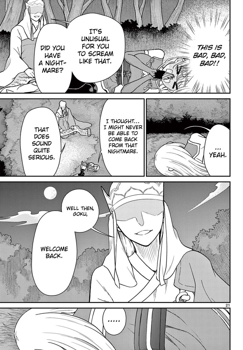 Bonnou Saiyuuki Chapter 74 Page 22