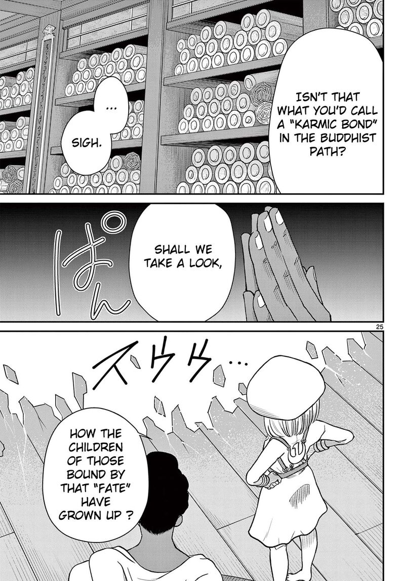 Bonnou Saiyuuki Chapter 74 Page 26