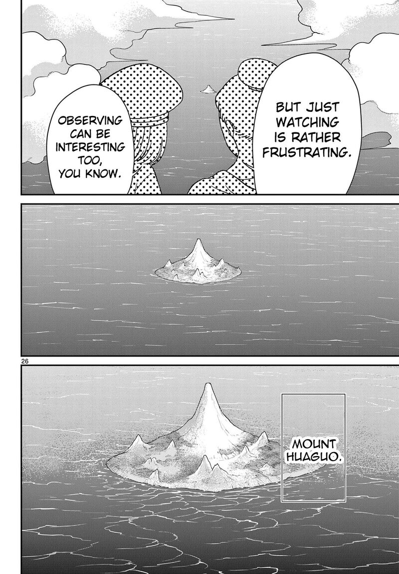 Bonnou Saiyuuki Chapter 74 Page 27