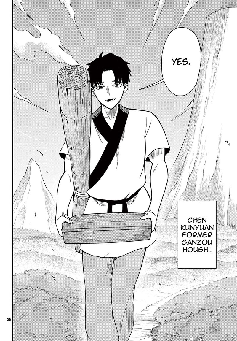 Bonnou Saiyuuki Chapter 74 Page 29