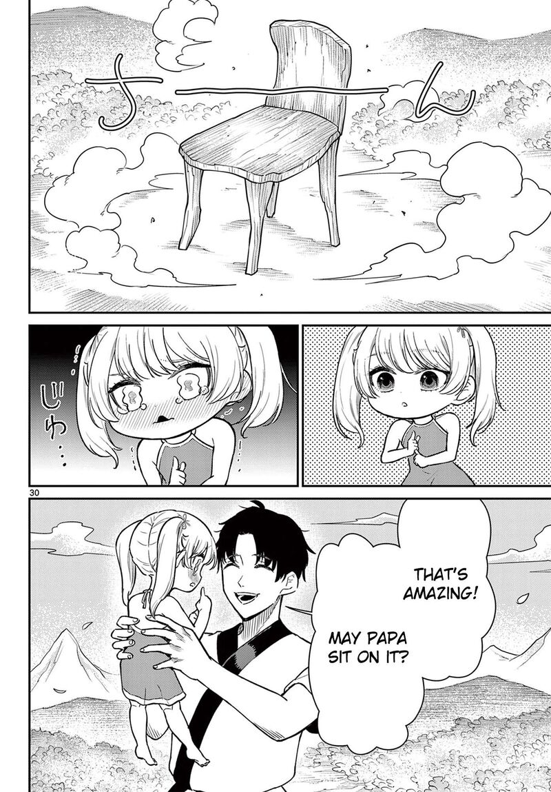 Bonnou Saiyuuki Chapter 74 Page 31