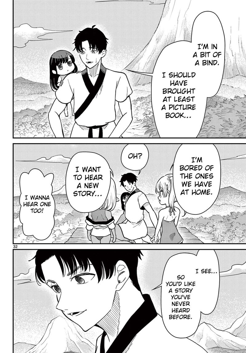 Bonnou Saiyuuki Chapter 74 Page 33