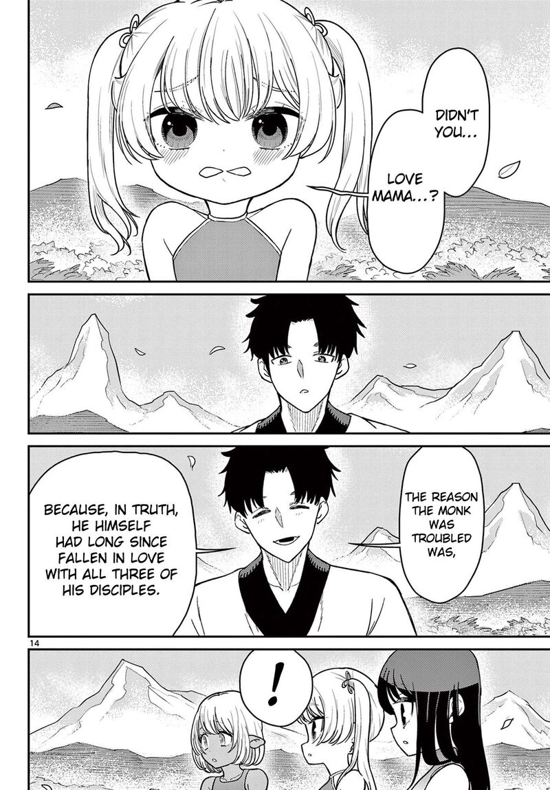 Bonnou Saiyuuki Chapter 75 Page 15