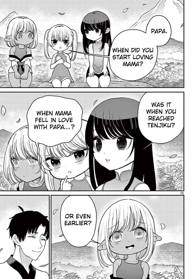 Bonnou Saiyuuki Chapter 75 Page 16