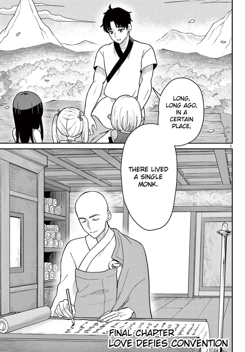 Bonnou Saiyuuki Chapter 75 Page 2