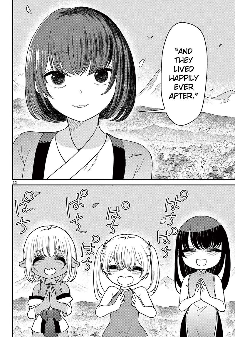 Bonnou Saiyuuki Chapter 75 Page 23