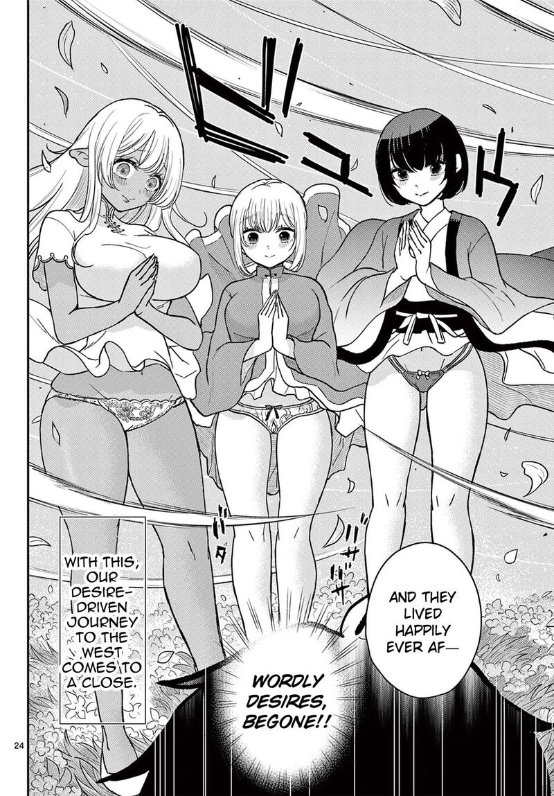 Bonnou Saiyuuki Chapter 75 Page 25