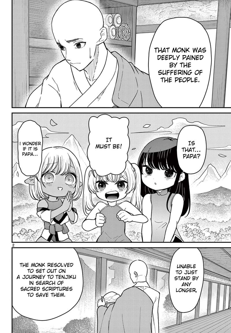 Bonnou Saiyuuki Chapter 75 Page 3