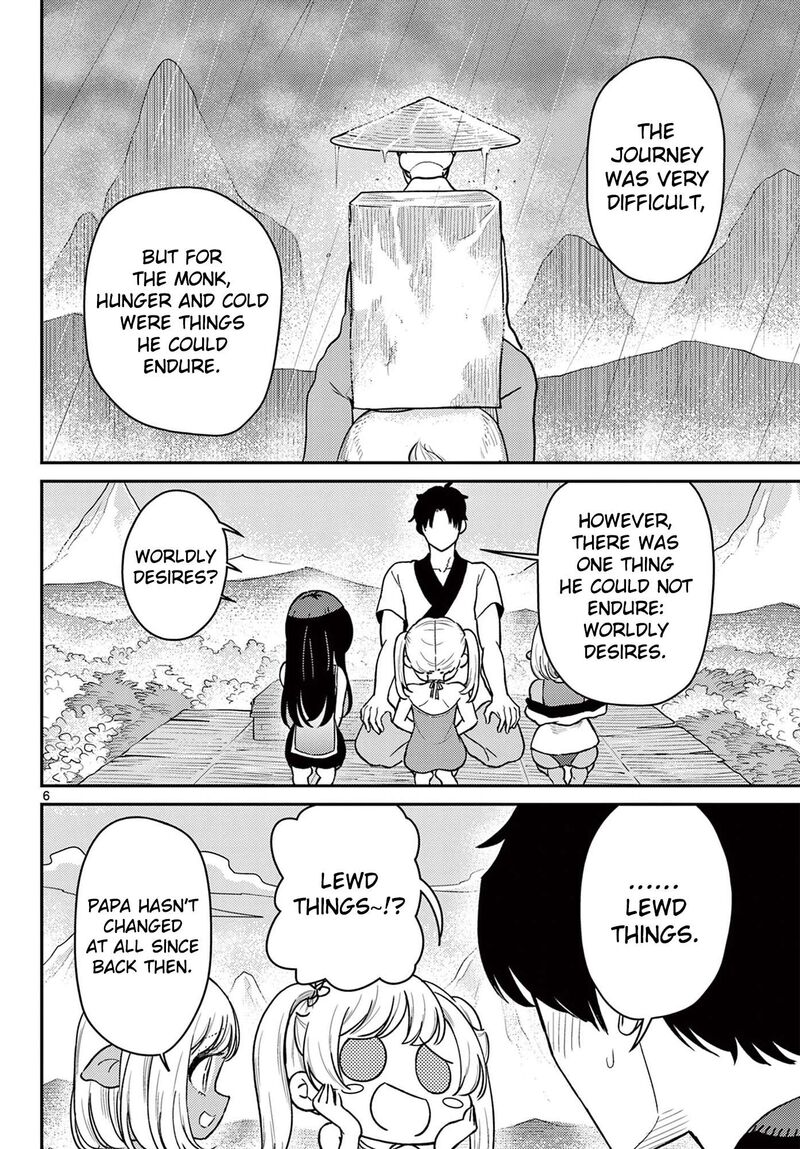 Bonnou Saiyuuki Chapter 75 Page 7