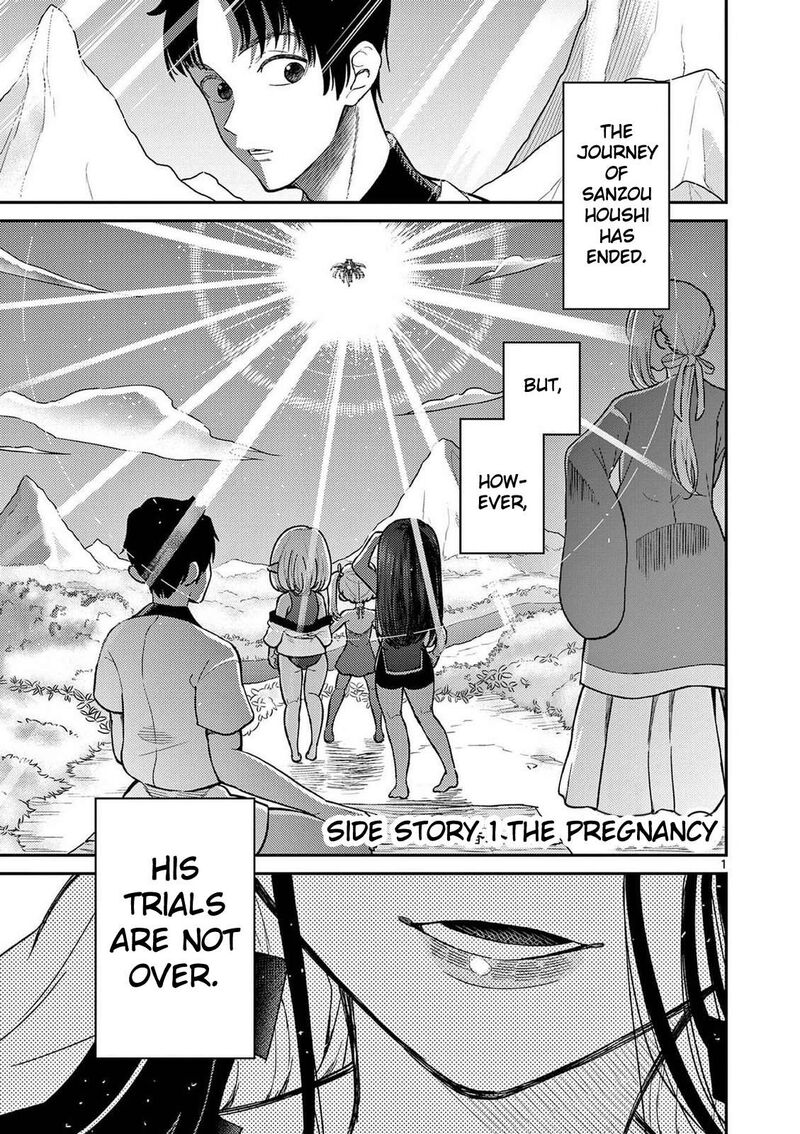 Bonnou Saiyuuki Chapter 76 Page 2