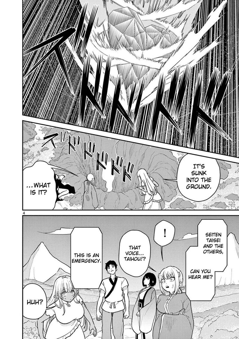 Bonnou Saiyuuki Chapter 76 Page 22