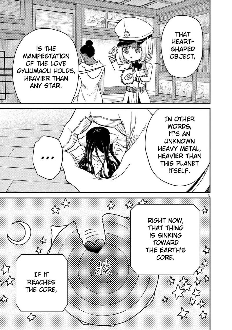 Bonnou Saiyuuki Chapter 76 Page 23