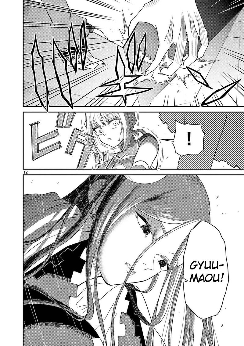 Bonnou Saiyuuki Chapter 76 Page 30
