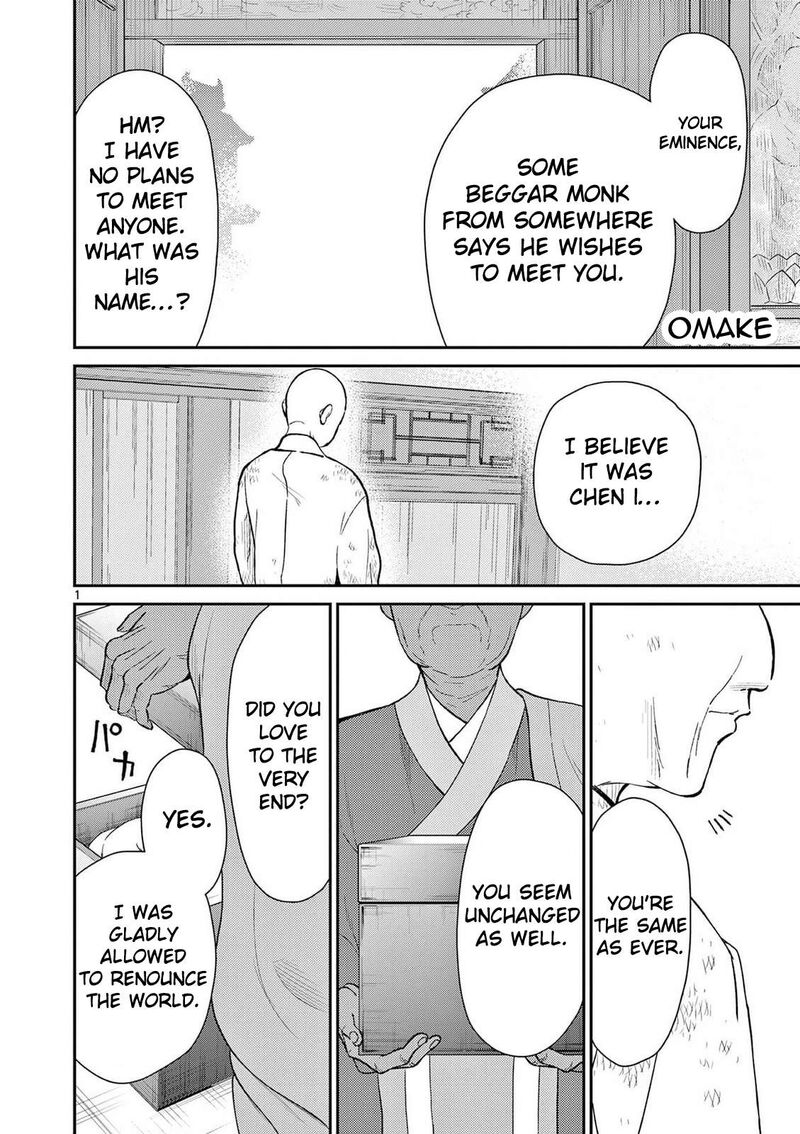 Bonnou Saiyuuki Chapter 76 Page 37