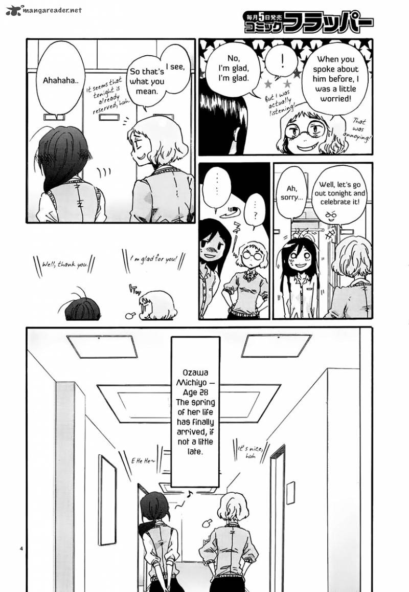 Bonnouji Chapter 13 Page 7