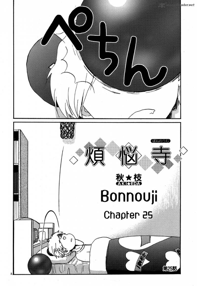 Bonnouji Chapter 25 Page 3