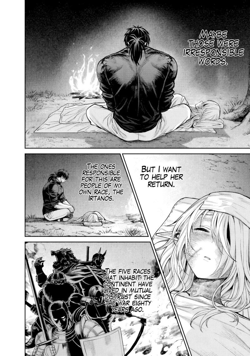 Boroboro No Elf San Wo Shiawase Ni Suru Kusuriuri San Chapter 1 Page 31