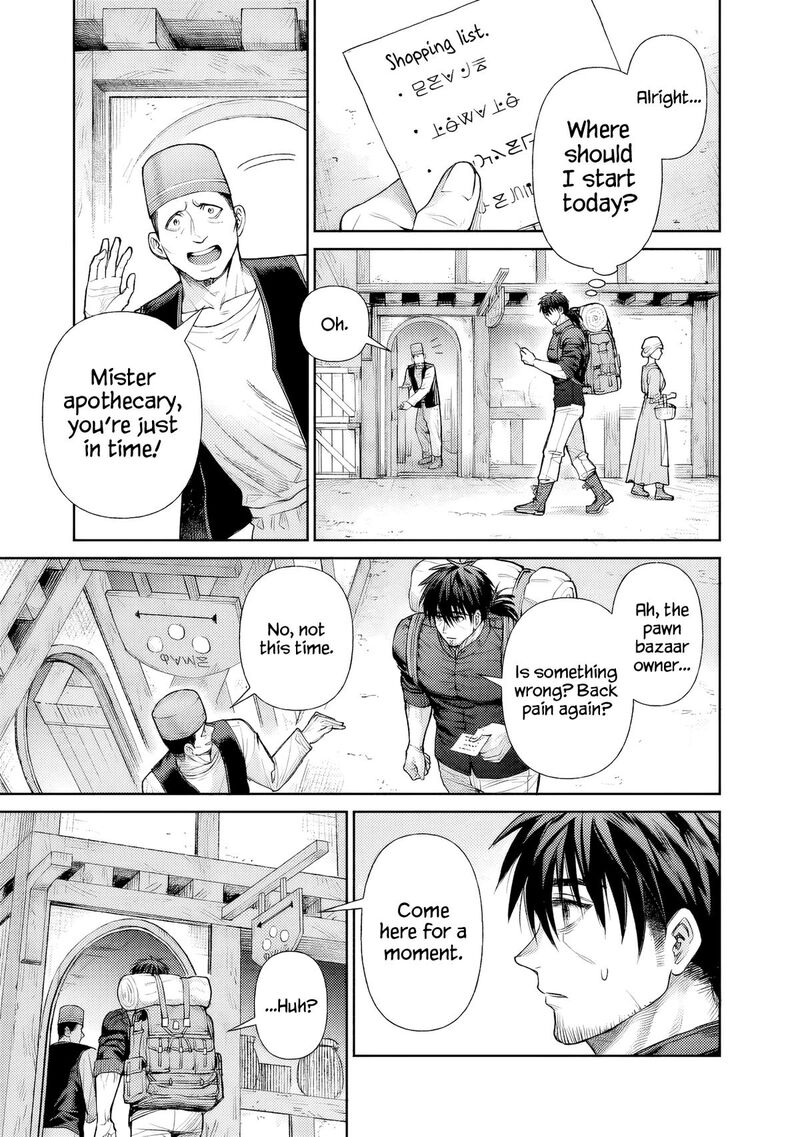 Boroboro No Elf San Wo Shiawase Ni Suru Kusuriuri San Chapter 1 Page 5