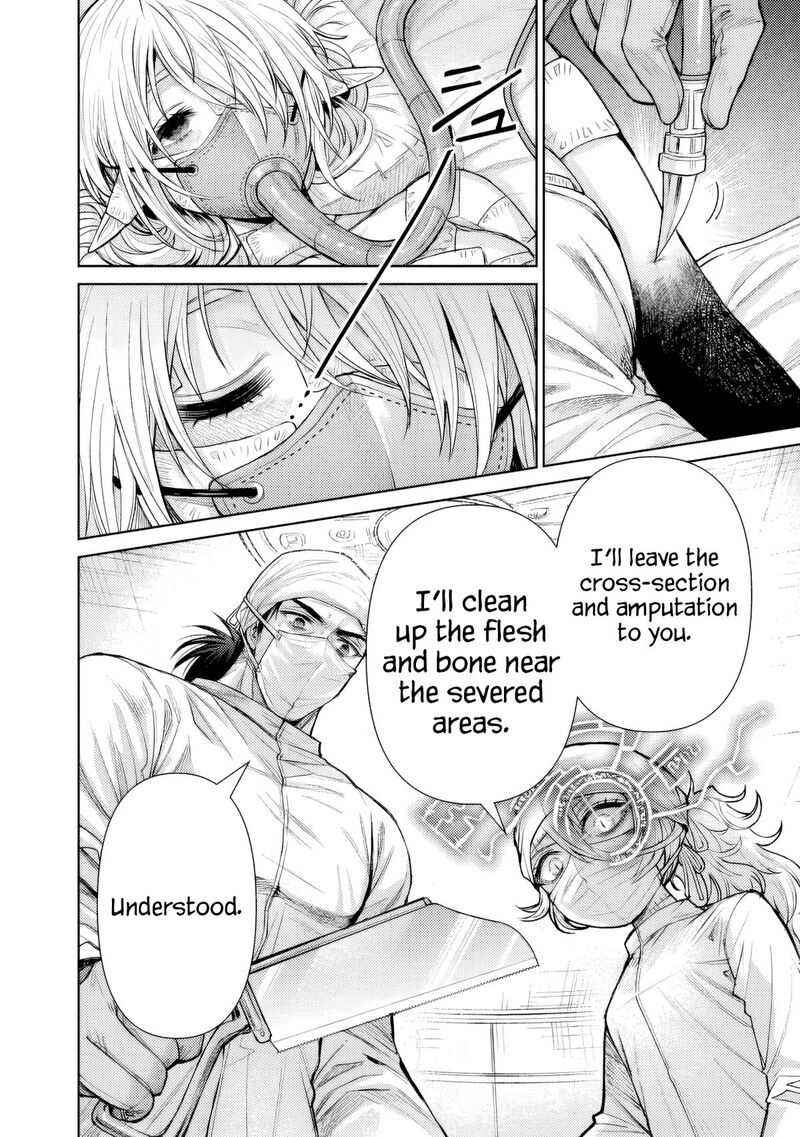 Boroboro No Elf San Wo Shiawase Ni Suru Kusuriuri San Chapter 12 Page 15