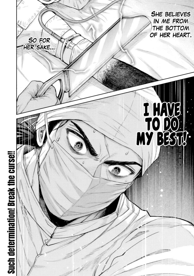 Boroboro No Elf San Wo Shiawase Ni Suru Kusuriuri San Chapter 12 Page 17