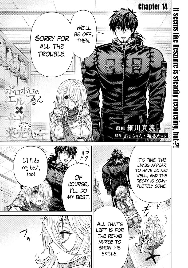 Boroboro No Elf San Wo Shiawase Ni Suru Kusuriuri San Chapter 14 Page 2