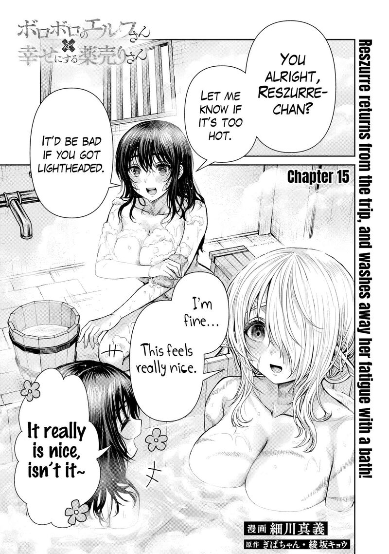 Boroboro No Elf San Wo Shiawase Ni Suru Kusuriuri San Chapter 15 Page 2