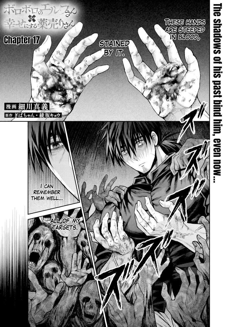 Boroboro No Elf San Wo Shiawase Ni Suru Kusuriuri San Chapter 17 Page 2