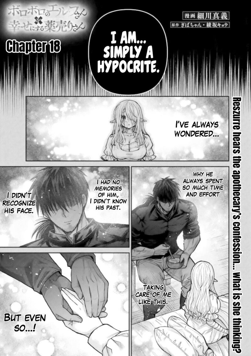 Boroboro No Elf San Wo Shiawase Ni Suru Kusuriuri San Chapter 18 Page 2