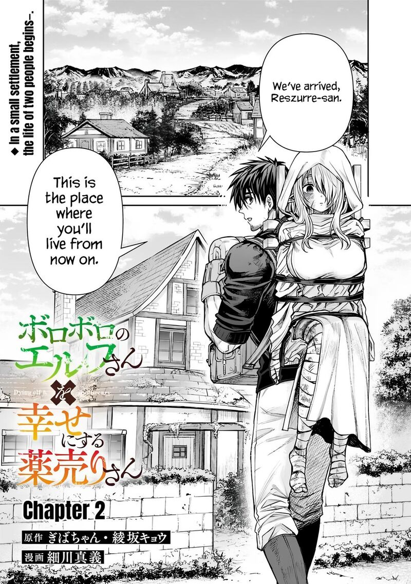 Boroboro No Elf San Wo Shiawase Ni Suru Kusuriuri San Chapter 2 Page 2