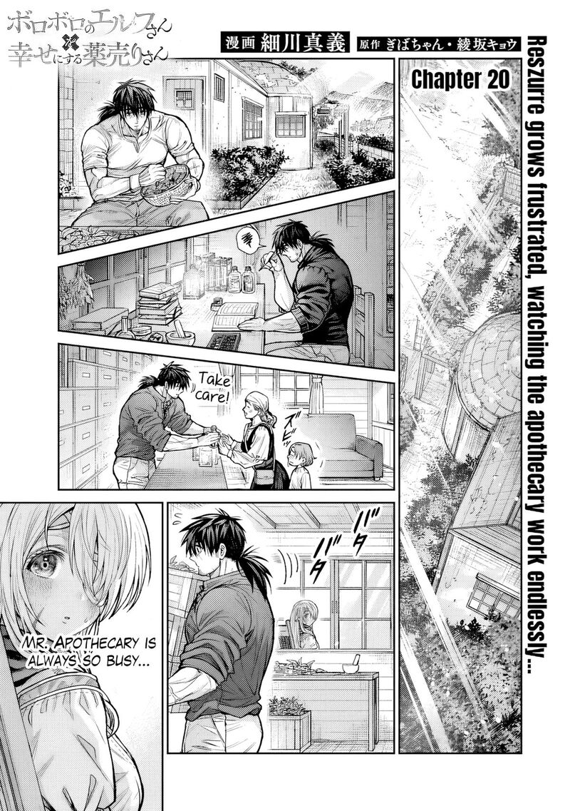 Boroboro No Elf San Wo Shiawase Ni Suru Kusuriuri San Chapter 20 Page 2