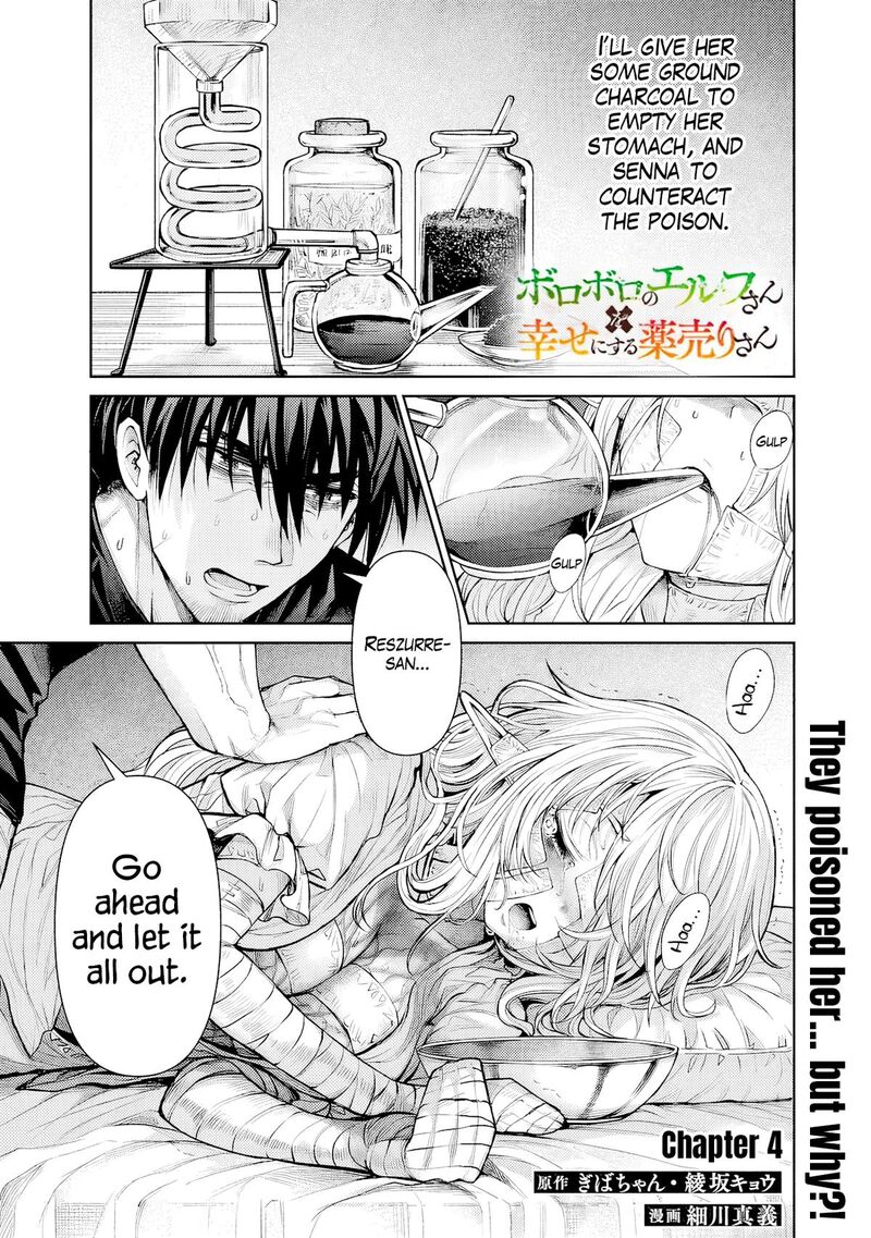 Boroboro No Elf San Wo Shiawase Ni Suru Kusuriuri San Chapter 4 Page 2