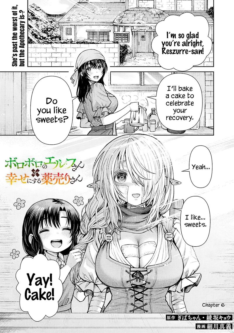 Boroboro No Elf San Wo Shiawase Ni Suru Kusuriuri San Chapter 6 Page 2