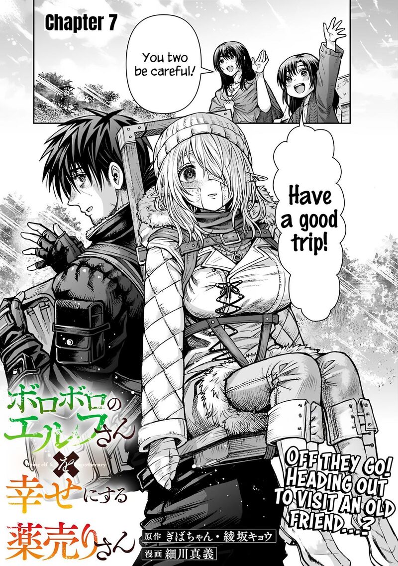 Boroboro No Elf San Wo Shiawase Ni Suru Kusuriuri San Chapter 7 Page 2