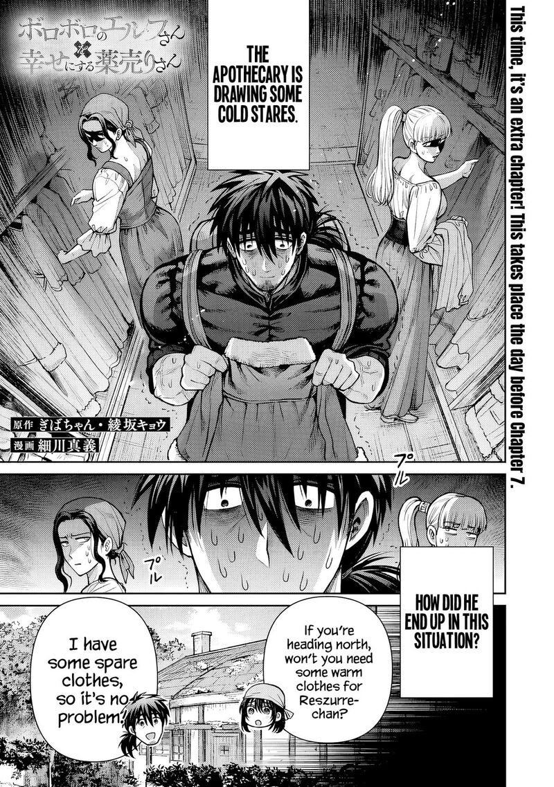 Boroboro No Elf San Wo Shiawase Ni Suru Kusuriuri San Chapter 7e Page 2