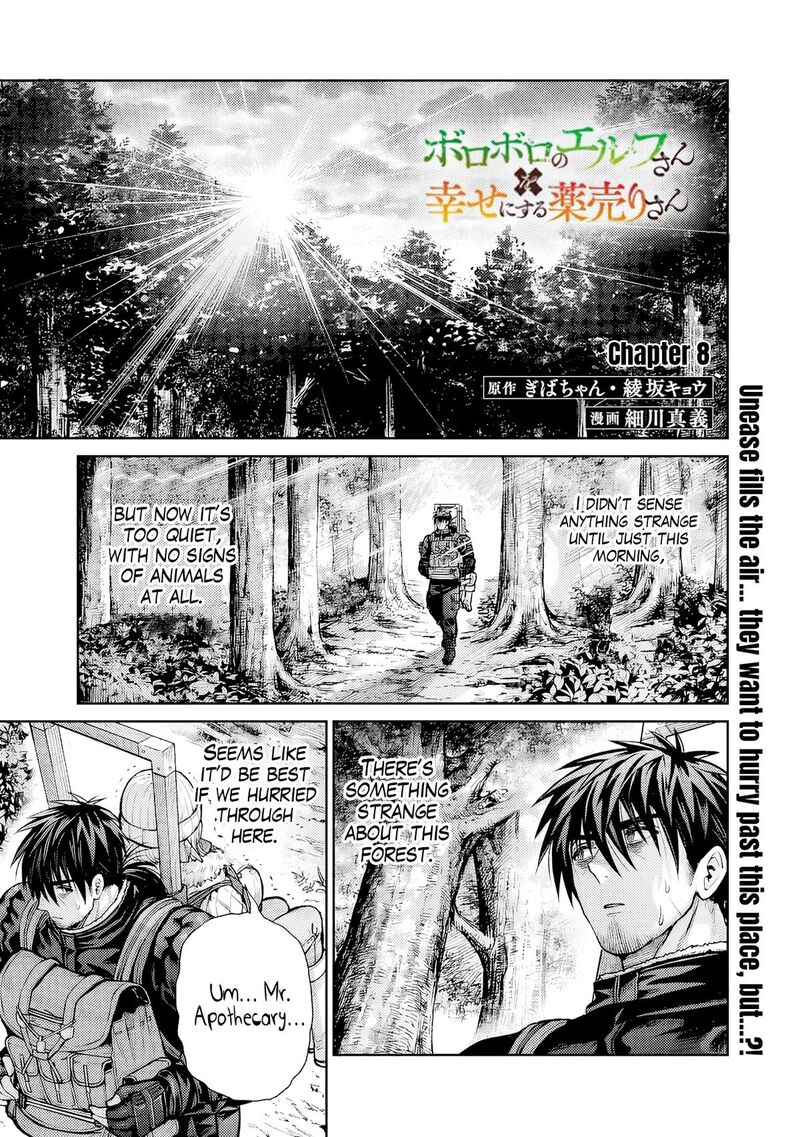 Boroboro No Elf San Wo Shiawase Ni Suru Kusuriuri San Chapter 8 Page 2